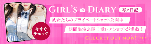 ~写メ日記はこちら≫"