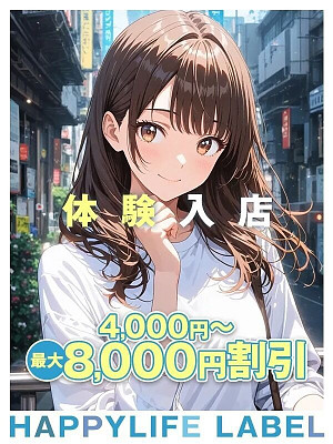 莉桜（りお）