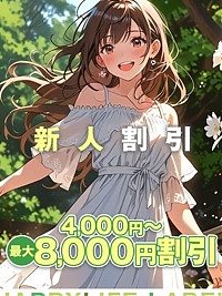 海砂（みさ）