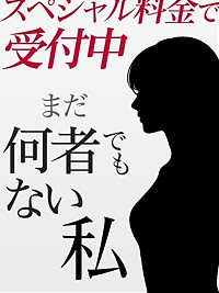 望心（のぞみ）