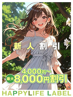 海砂（みさ）