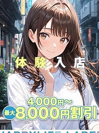 莉桜（りお）